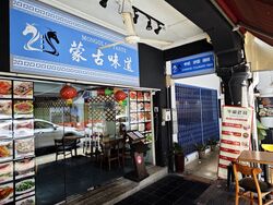 Sam Kiang Mansions (D9), Apartment #567761231